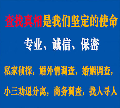 关于临桂敏探调查事务所